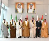 Image "The 84th Meeting of the Committee of the Governors of the Central Banks in the GCC Countries"